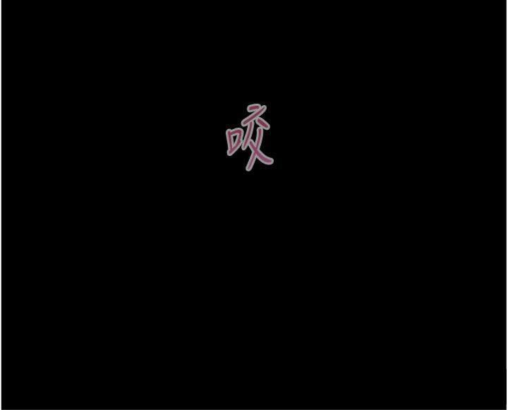 第55话-为老师注入回春牛奶针 - 第77.jpg页
