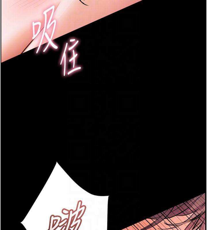 第55话-为老师注入回春牛奶针 - 第79.jpg页