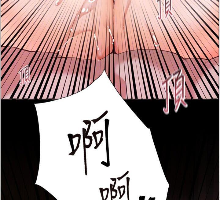 第55话-为老师注入回春牛奶针 - 第89.jpg页