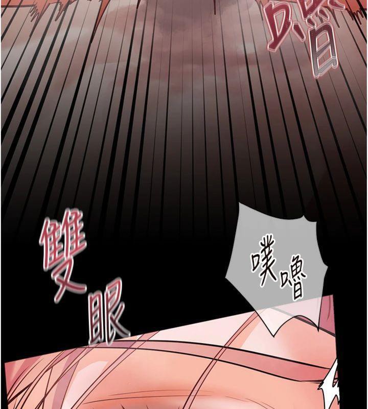 第55话-为老师注入回春牛奶针 - 第92.jpg页