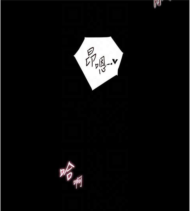 第55话-为老师注入回春牛奶针 - 第94.jpg页