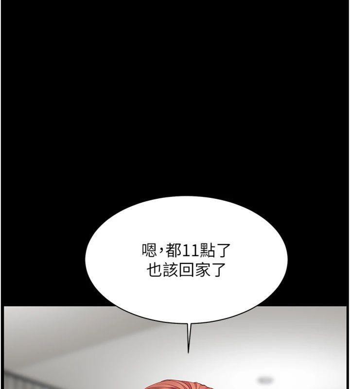 第55话-为老师注入回春牛奶针 - 第99.jpg页