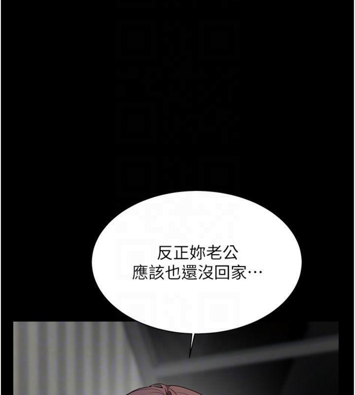 第55话-为老师注入回春牛奶针 - 第102.jpg页