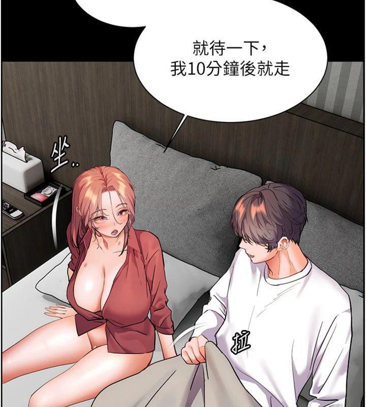 第55话-为老师注入回春牛奶针 - 第107.jpg页