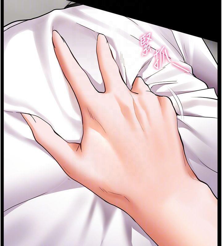 第55话-为老师注入回春牛奶针 - 第127.jpg页