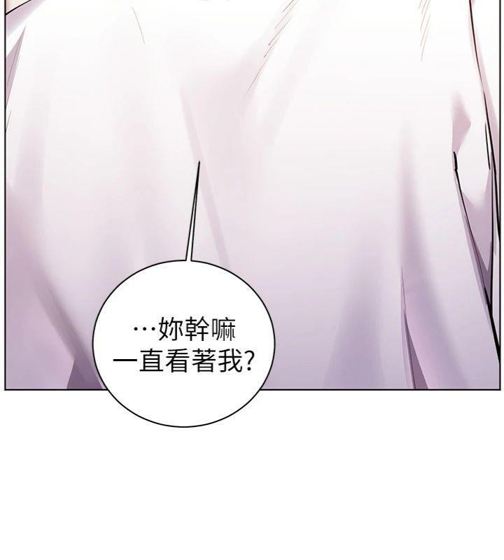 第55话-为老师注入回春牛奶针 - 第194.jpg页