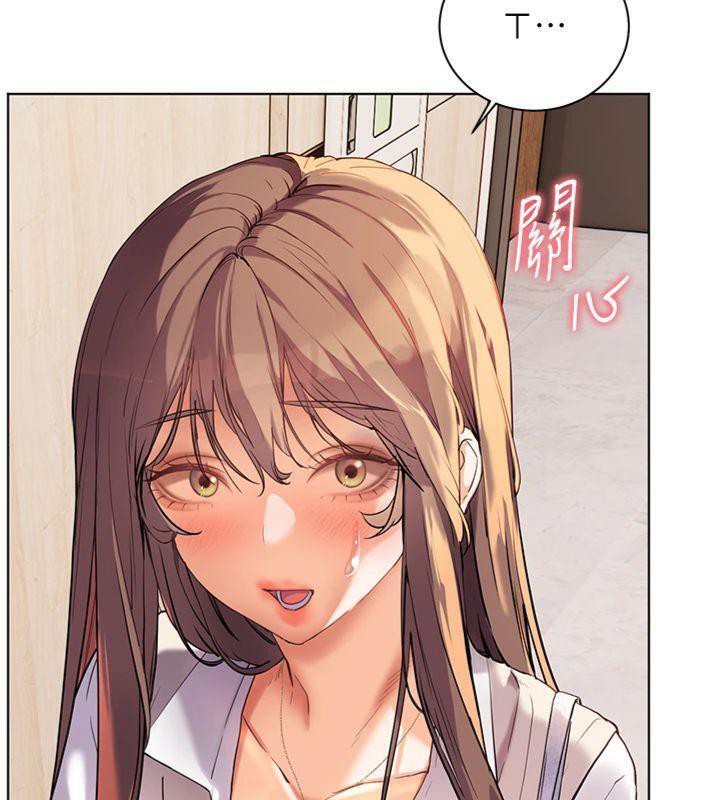 第55话-为老师注入回春牛奶针 - 第198.jpg页