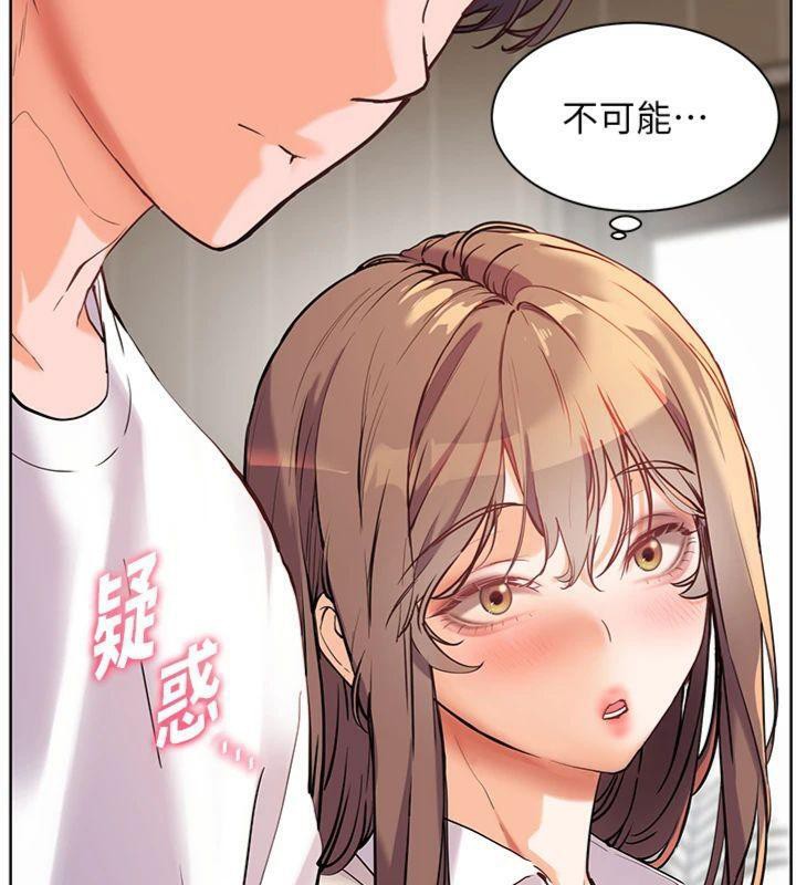 第55话-为老师注入回春牛奶针 - 第218.jpg页