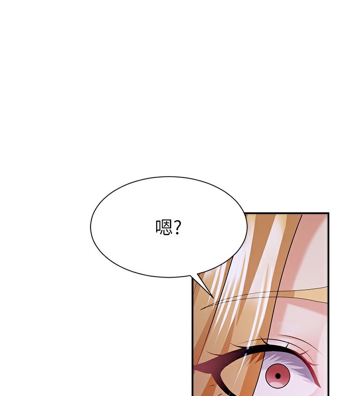 第9话-亲自找上门的洩慾工具 - 第1.jpg页