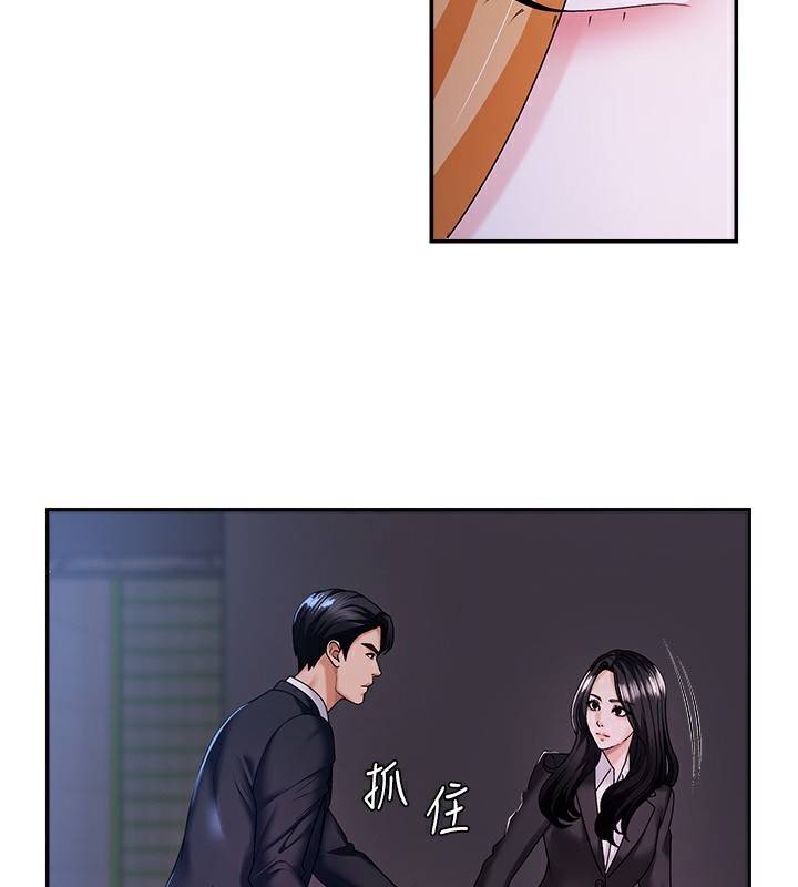 第9话-亲自找上门的洩慾工具 - 第2.jpg页