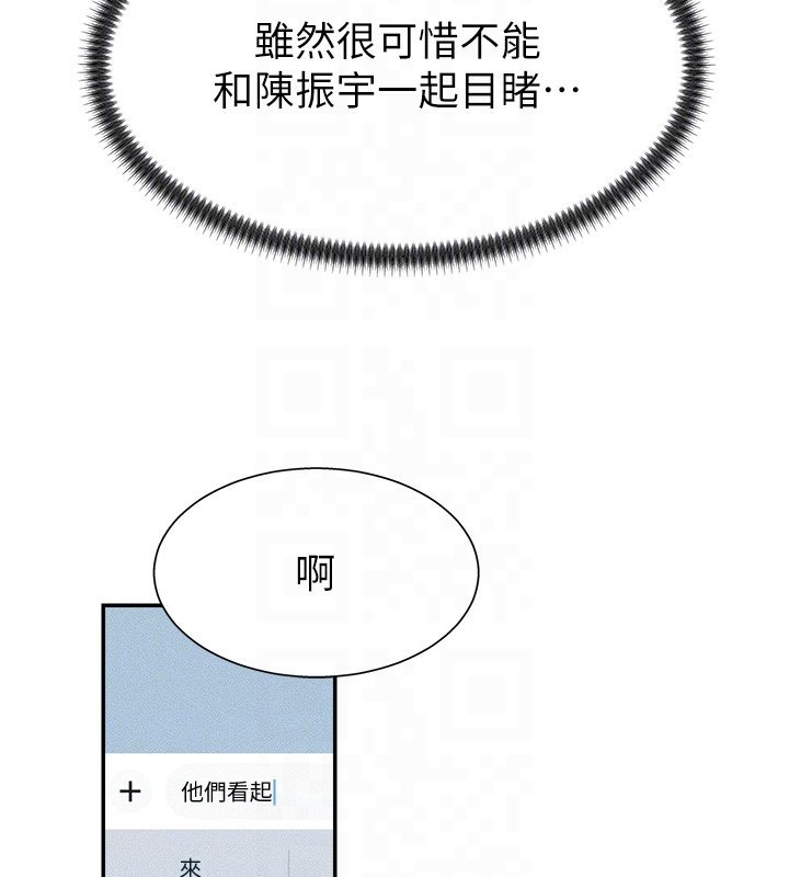 第9话-亲自找上门的洩慾工具 - 第19.jpg页