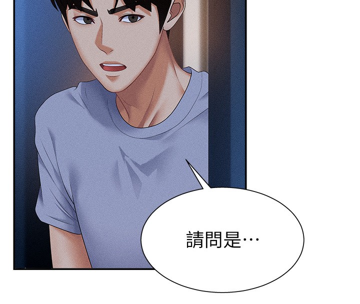第9话-亲自找上门的洩慾工具 - 第25.jpg页
