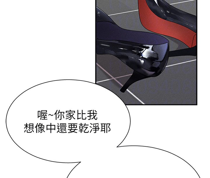 第9话-亲自找上门的洩慾工具 - 第36.jpg页