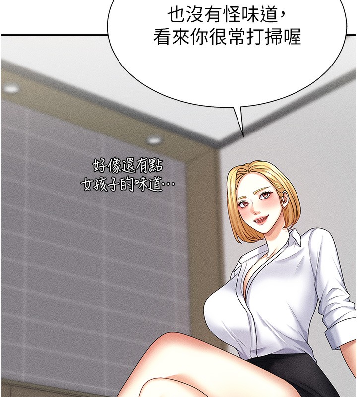 第9话-亲自找上门的洩慾工具 - 第37.jpg页