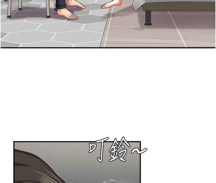 第9话-亲自找上门的洩慾工具 - 第40.jpg页