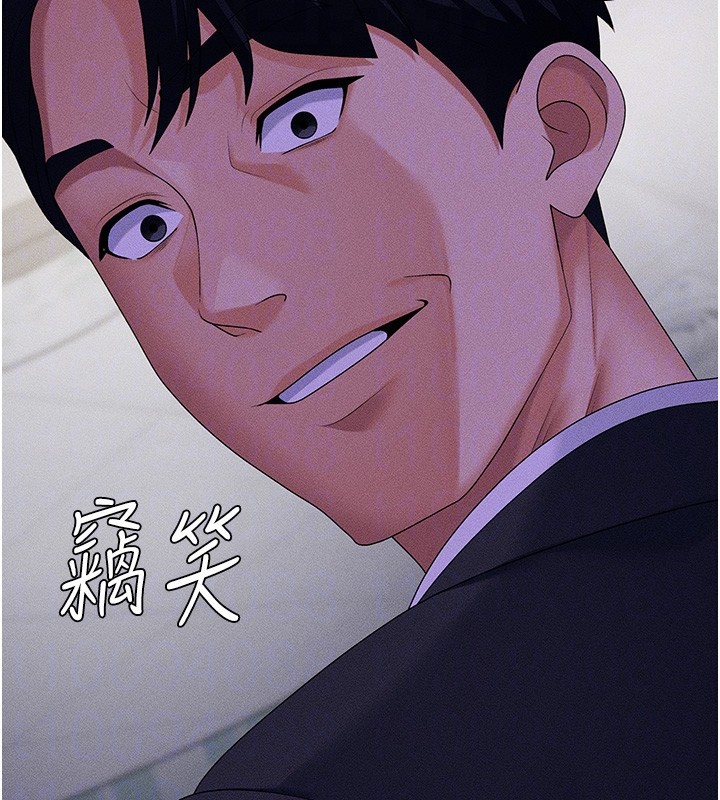 第9话-亲自找上门的洩慾工具 - 第65.jpg页