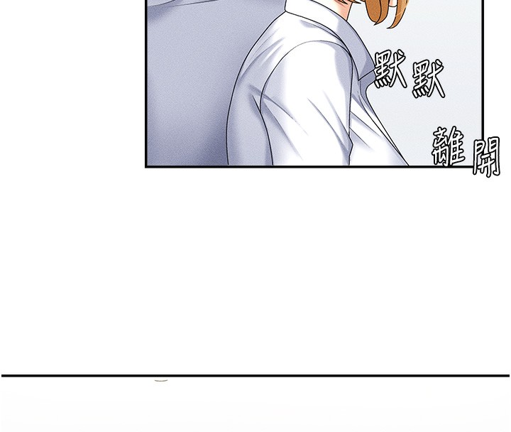 第9话-亲自找上门的洩慾工具 - 第73.jpg页