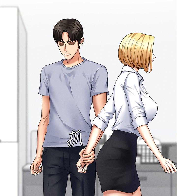 第9话-亲自找上门的洩慾工具 - 第74.jpg页