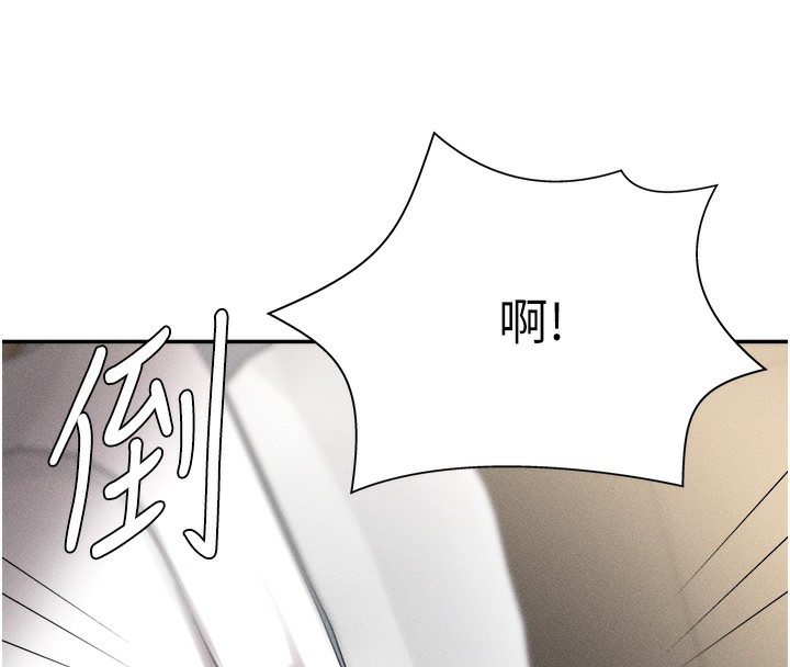 第9话-亲自找上门的洩慾工具 - 第77.jpg页