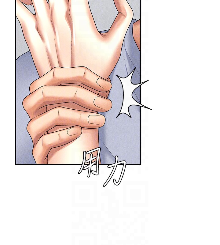 第9话-亲自找上门的洩慾工具 - 第87.jpg页