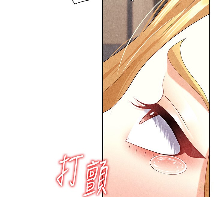 第9话-亲自找上门的洩慾工具 - 第100.jpg页