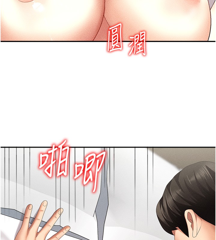 第9话-亲自找上门的洩慾工具 - 第113.jpg页