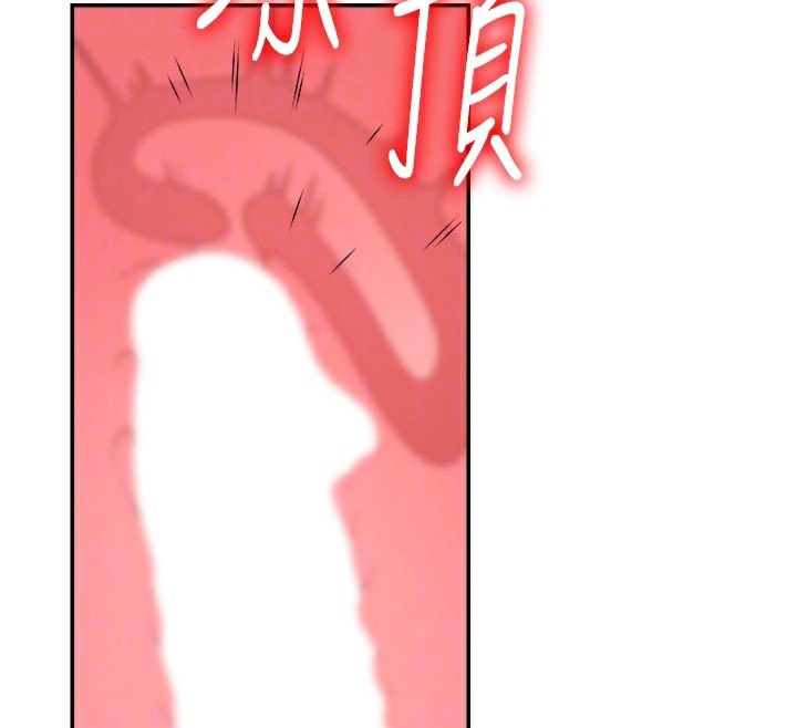 第9话-亲自找上门的洩慾工具 - 第118.jpg页