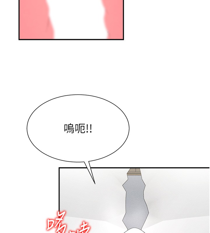 第9话-亲自找上门的洩慾工具 - 第119.jpg页