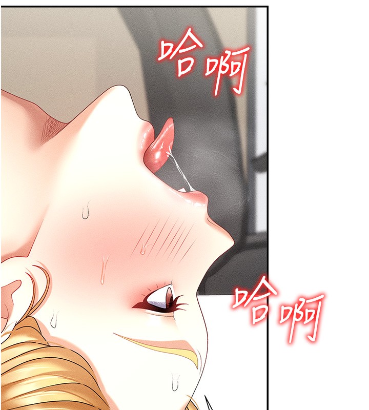 第9话-亲自找上门的洩慾工具 - 第121.jpg页