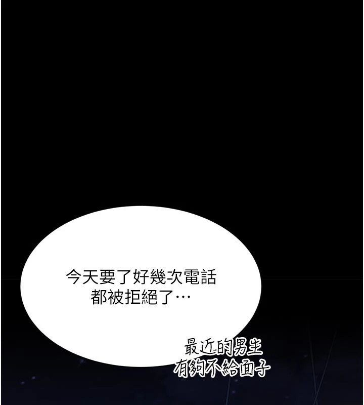 第1话-允许射后不理的世界 - 第1.jpg页