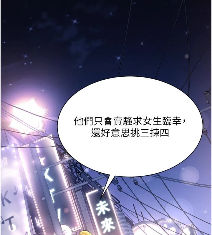 第1话-允许射后不理的世界 - 第2.jpg页