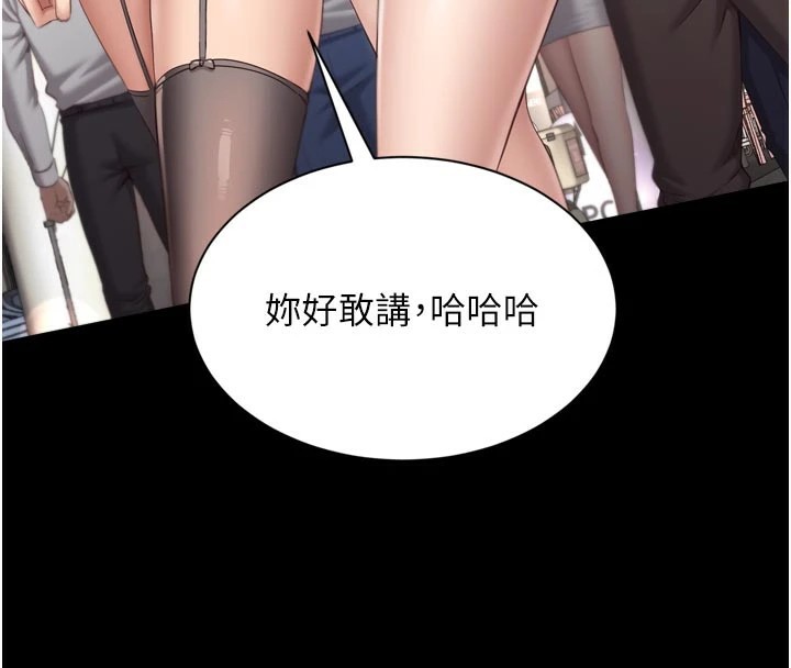 第1话-允许射后不理的世界 - 第4.jpg页