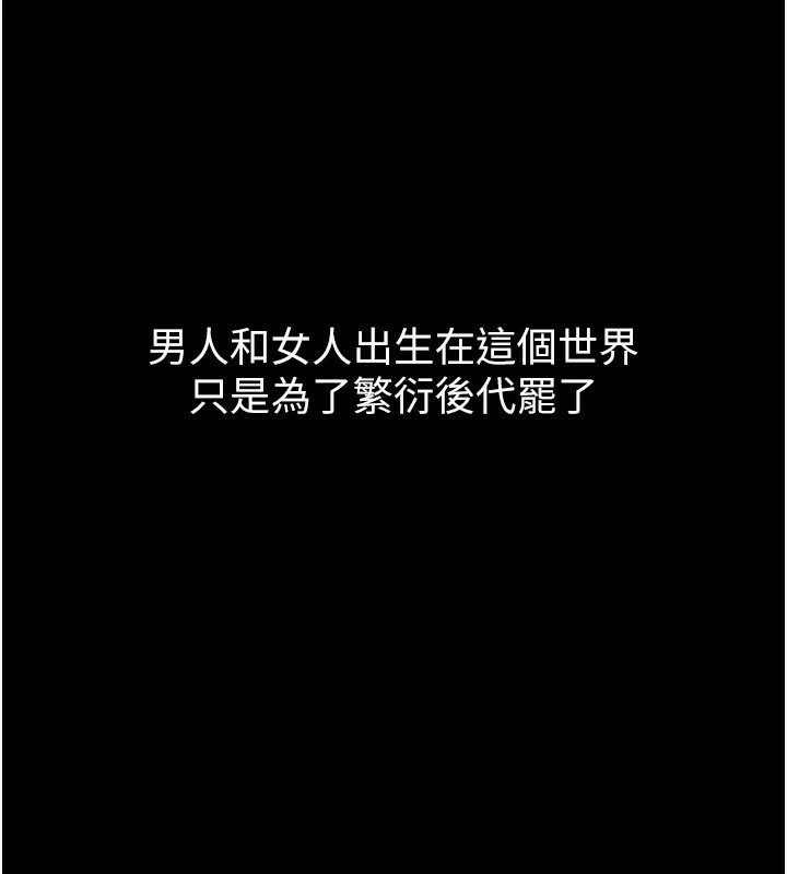 第1话-允许射后不理的世界 - 第5.jpg页