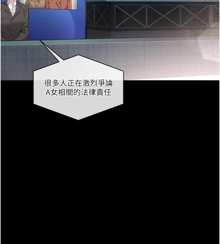 第1话-允许射后不理的世界 - 第7.jpg页