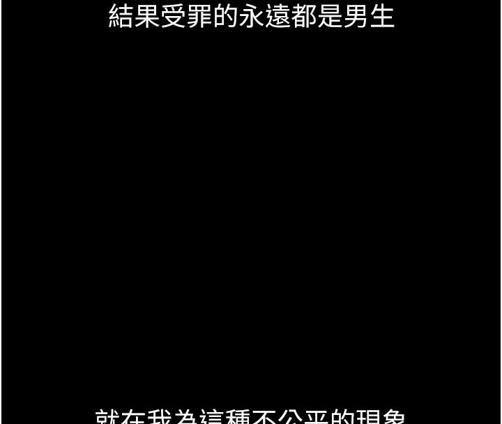第1话-允许射后不理的世界 - 第8.jpg页