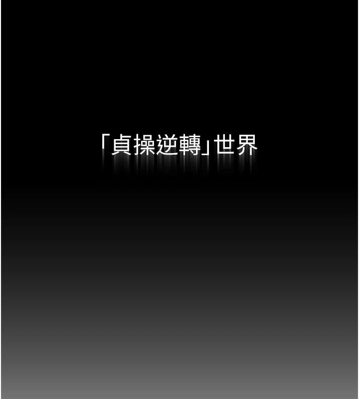 第1话-允许射后不理的世界 - 第15.jpg页