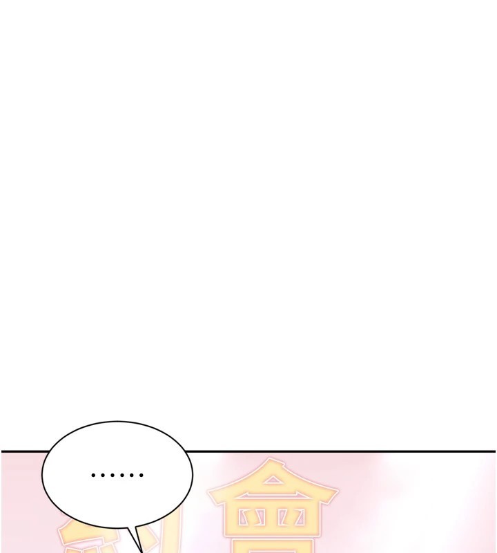 第1话-允许射后不理的世界 - 第19.jpg页
