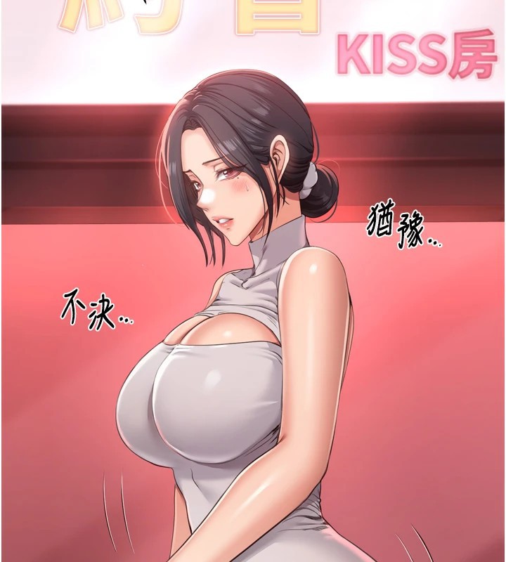 第1话-允许射后不理的世界 - 第20.jpg页