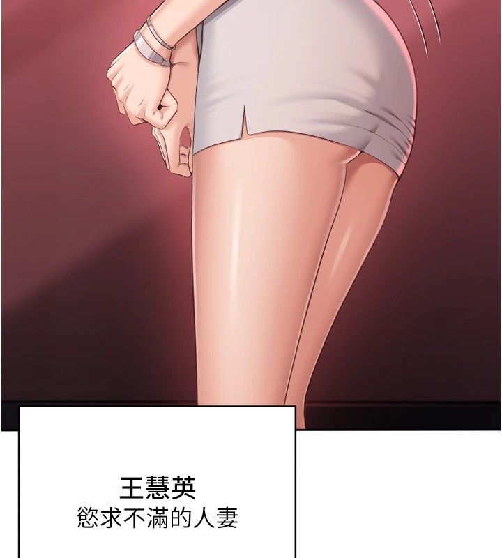第1话-允许射后不理的世界 - 第21.jpg页