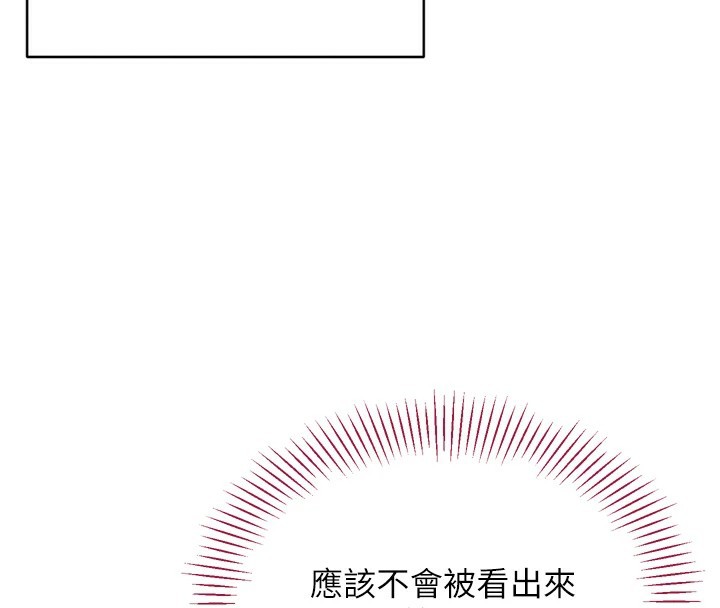 第1话-允许射后不理的世界 - 第22.jpg页
