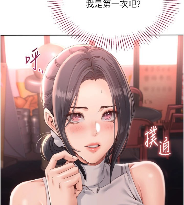 第1话-允许射后不理的世界 - 第23.jpg页