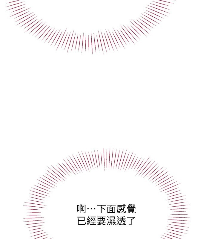 第1话-允许射后不理的世界 - 第25.jpg页