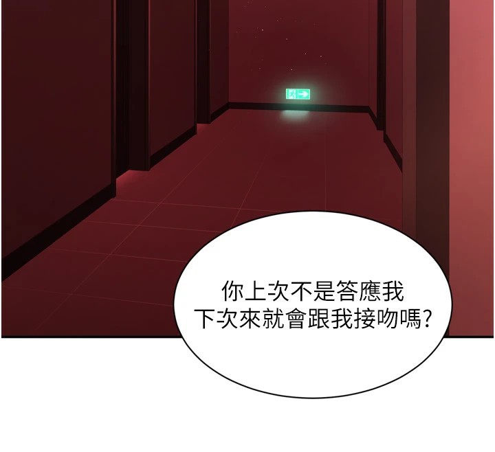 第1话-允许射后不理的世界 - 第30.jpg页