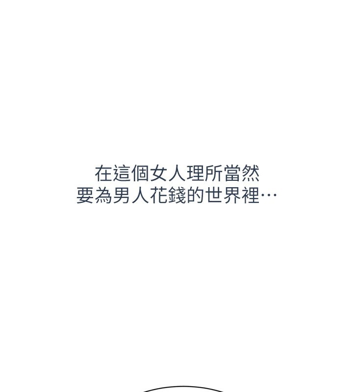 第1话-允许射后不理的世界 - 第31.jpg页
