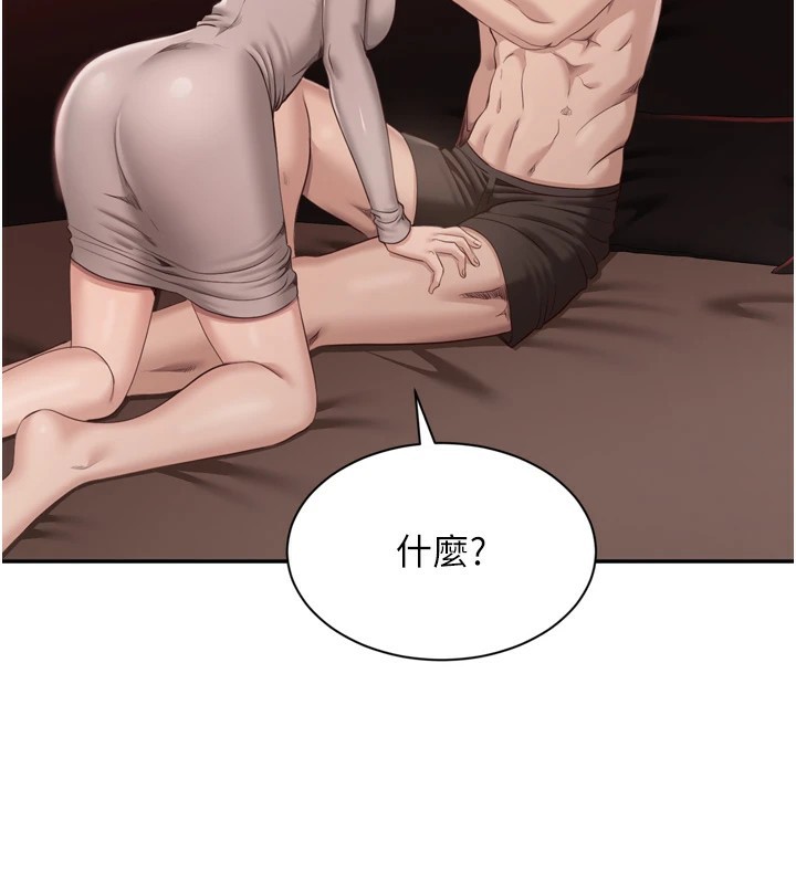 第1话-允许射后不理的世界 - 第33.jpg页