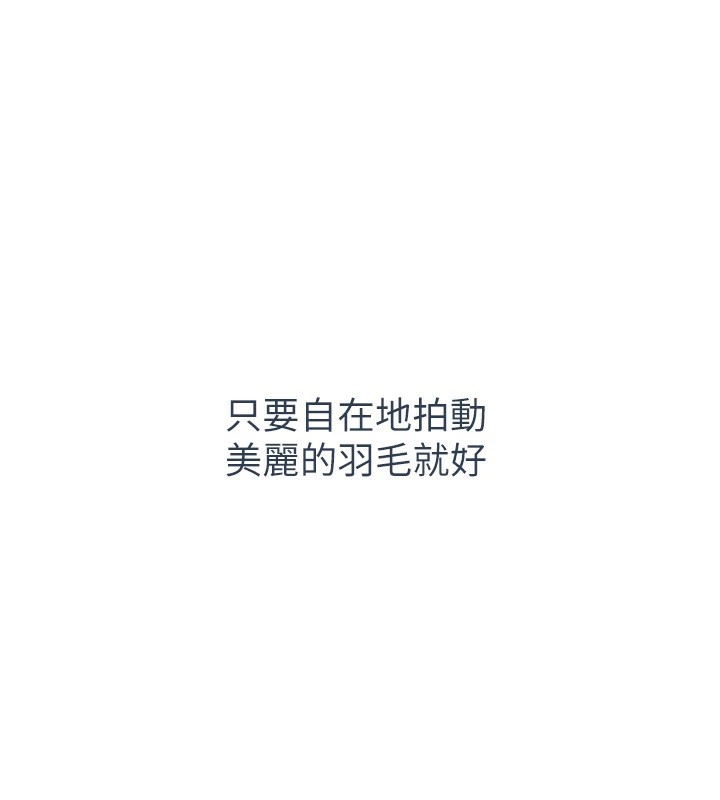 第1话-允许射后不理的世界 - 第35.jpg页