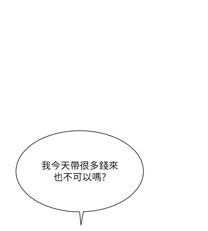 第1话-允许射后不理的世界 - 第37.jpg页