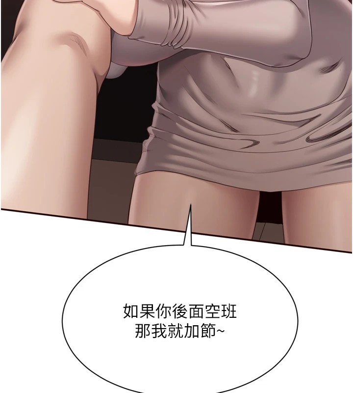 第1话-允许射后不理的世界 - 第39.jpg页