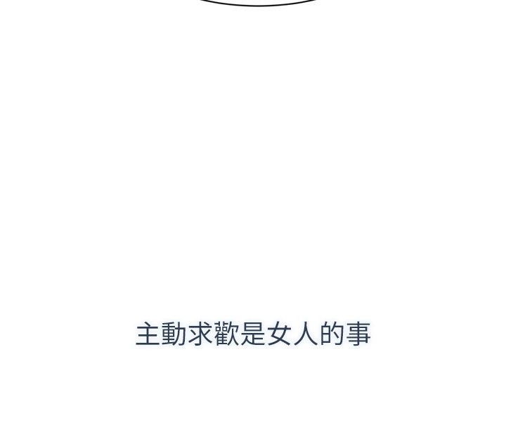 第1话-允许射后不理的世界 - 第40.jpg页