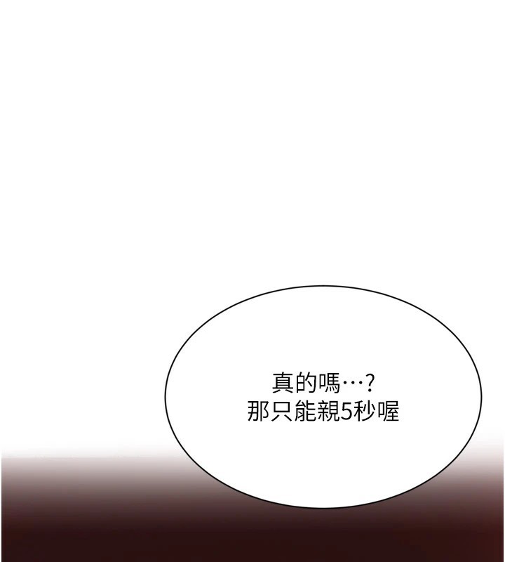 第1话-允许射后不理的世界 - 第41.jpg页
